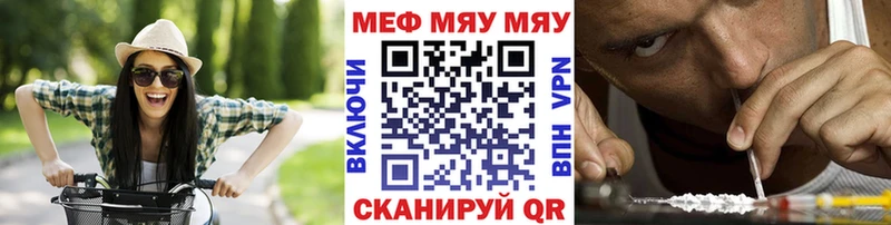 Героин Ессентуки