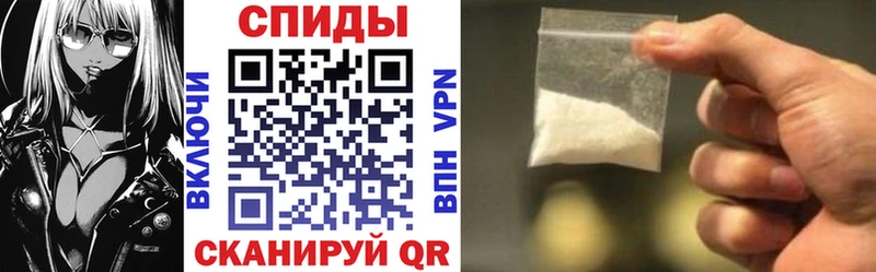 Амфетамин Розовый  Ессентуки 