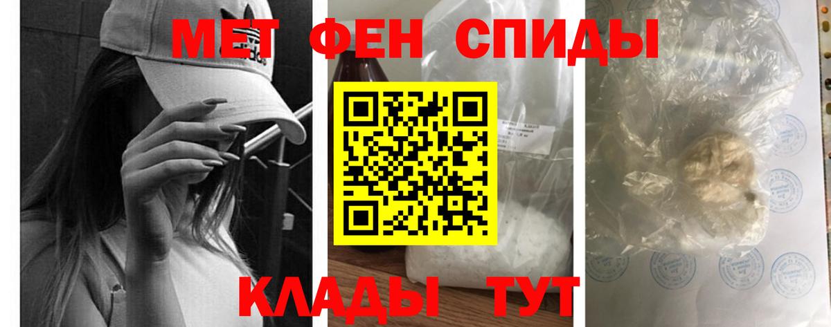 Ессентуки  Amphetamine Premium  Амфетамин  Вход с VPN  АМФ 