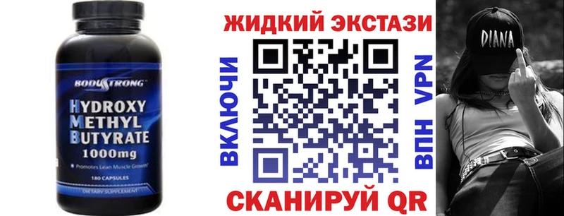 продажа наркотиков  Ессентуки  Бутират BDO 33% 