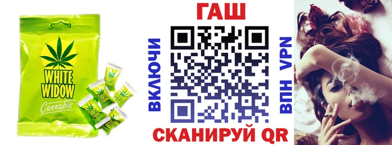 Еда ТГК конопля  площадка клад  Ессентуки 