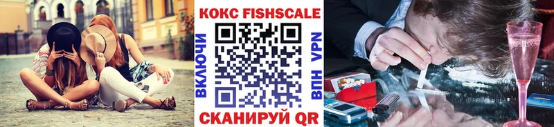 Cocaine Колумбийский  нарко площадка состав  Ессентуки 