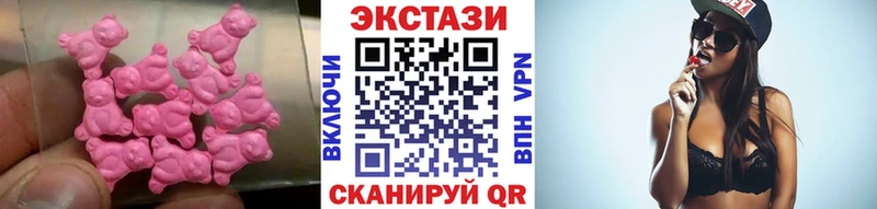 где можно купить наркотик  Ессентуки  Ecstasy Philipp Plein 