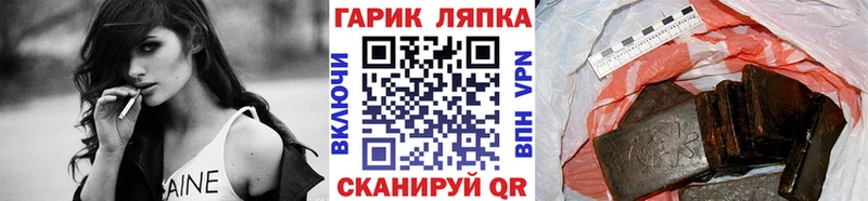 ГАШ VHQ  Ессентуки 
