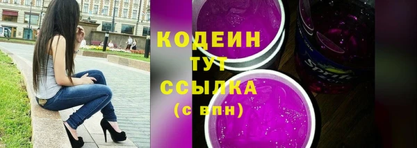 прущий лед Баксан