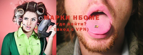 ALPHA PVP Белокуриха