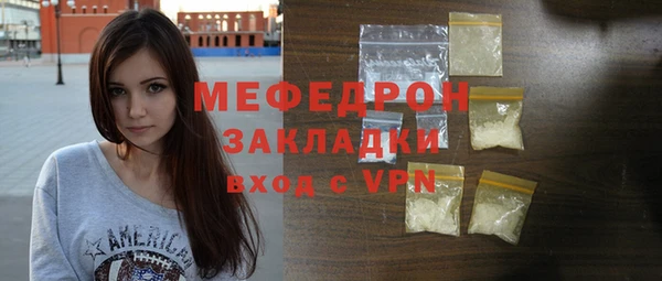 винт Балабаново