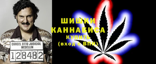 молекула духа Беломорск