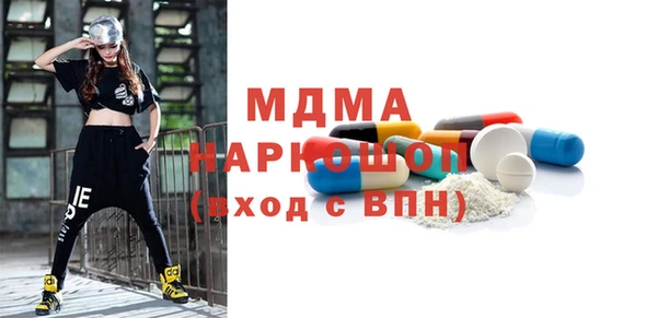 соль курить ск Балахна