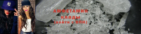 прущий лед Баксан