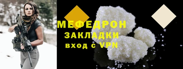 прущий лед Баксан