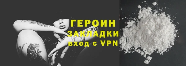PSILOCYBIN Белоозёрский