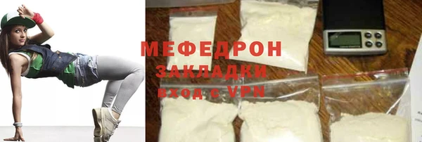 молекула духа Беломорск
