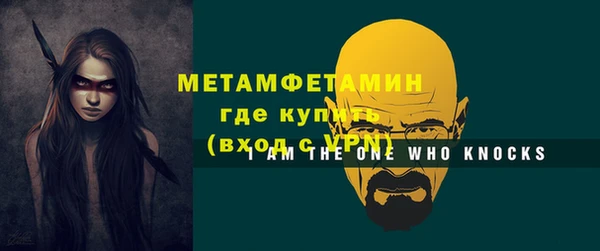винт Балабаново