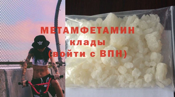 соль курить ск Балахна