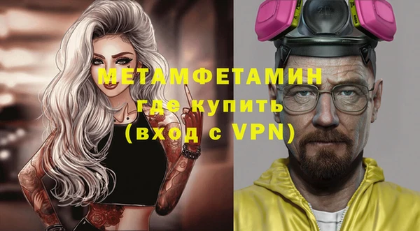 соль курить ск Балахна