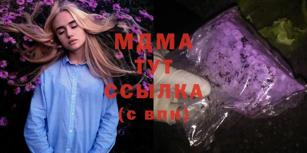 прущий лед Баксан