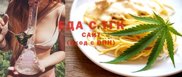 соль курить ск Балахна