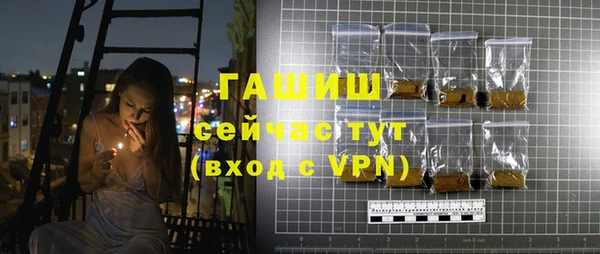 соль курить ск Балахна