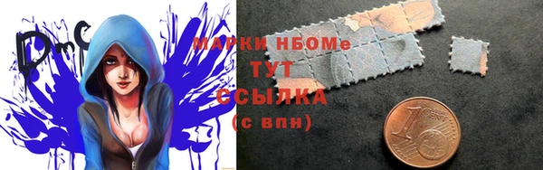 соль курить ск Балахна