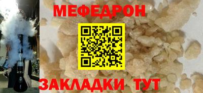 COCAINE Гусь-Хрустальный