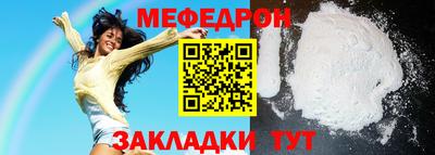 COCAINE Гусь-Хрустальный