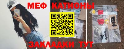 спиды Гусиноозёрск
