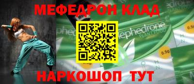 COCAINE Гусев