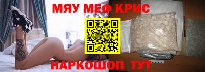 спиды Гусиноозёрск