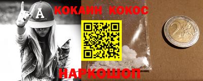 спиды Гусиноозёрск