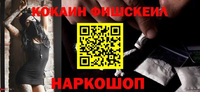 спиды Гусиноозёрск