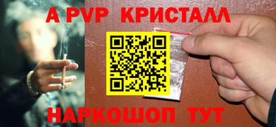 COCAINE Гусь-Хрустальный