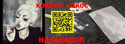 COCAINE Гусь-Хрустальный