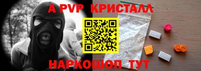 COCAINE Гусь-Хрустальный