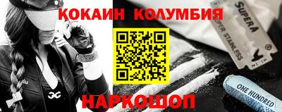 COCAINE Гусь-Хрустальный