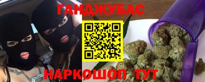 COCAINE Гусев
