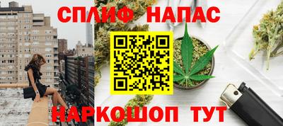 спиды Гусиноозёрск