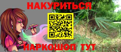 спиды Гусиноозёрск