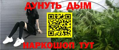 спиды Гусиноозёрск