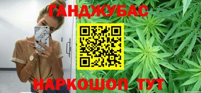 спиды Гусиноозёрск