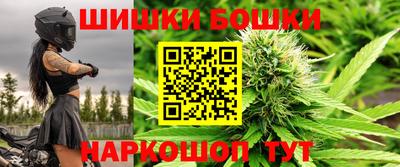 спиды Гусиноозёрск