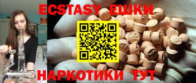 COCAINE Гусь-Хрустальный