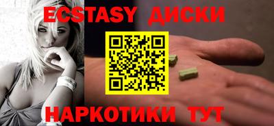 COCAINE Гусев