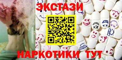 спиды Гусиноозёрск