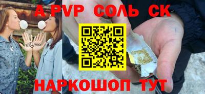 спиды Гусиноозёрск