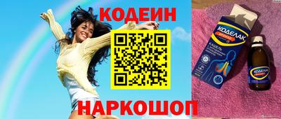 COCAINE Гусев