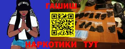 спиды Гусиноозёрск