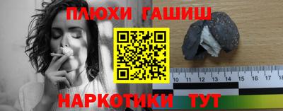 спиды Гусиноозёрск