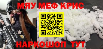 COCAINE Гусь-Хрустальный