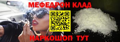 спиды Гусиноозёрск